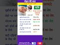 अद्भुत फायदे हैं नाभि में तेल लगाने के