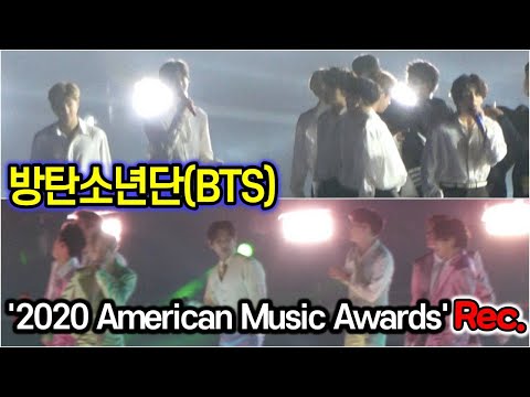 201031 방탄소년단(BTS), 놀라운 변화, 역대급 무대! 11월 22일 기대해주세요! ('2020 American Music Awards(AMA)' 녹화)