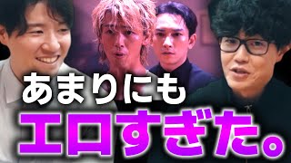 ここまでやるの？｜Netflix映画『テンダンス』