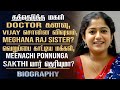 Meenakshi Ponnunga Serial Heroine Soundarya Biography Her Personal Thalapathy Advice Lucky Girl