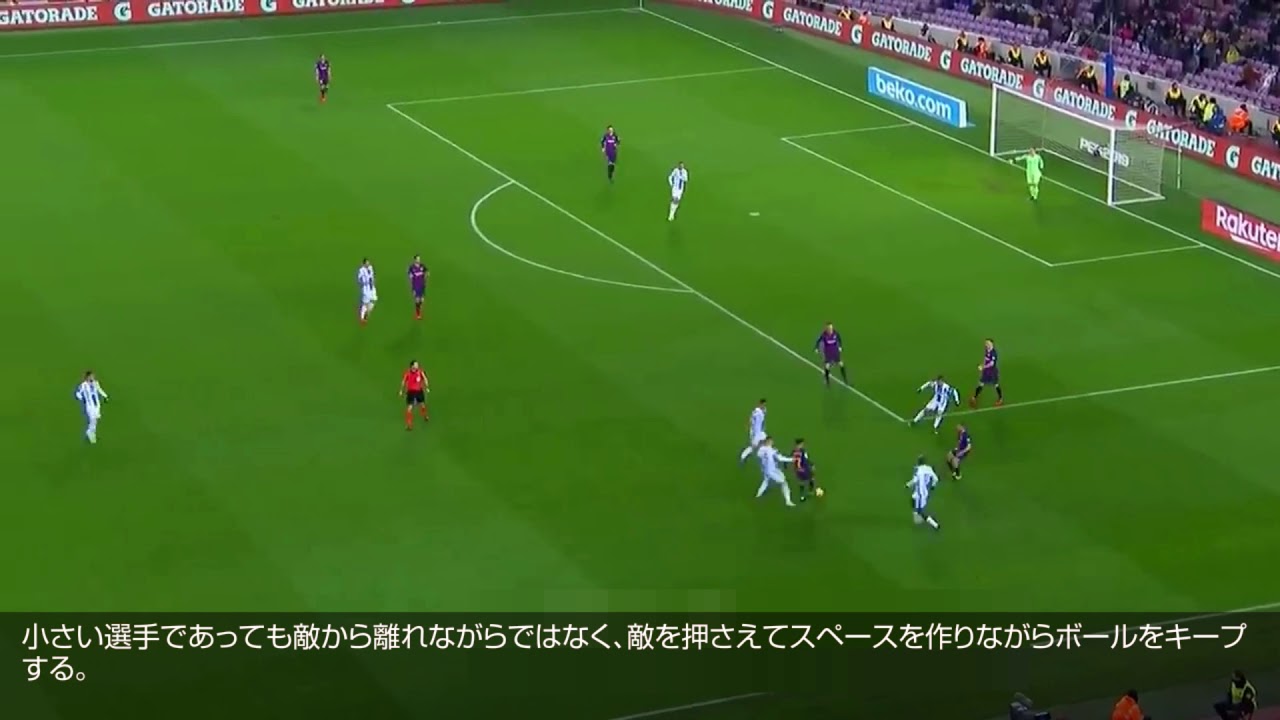 コウチーニョ　不調の中でも違いを出せる技術