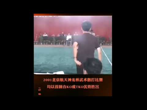 #Yiquan #Dachengquan #Practical Exchange #Participate #Beijing Sanda Competition #Ring