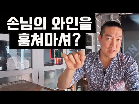 정식당 사태로 본 파인다이닝의 문제점