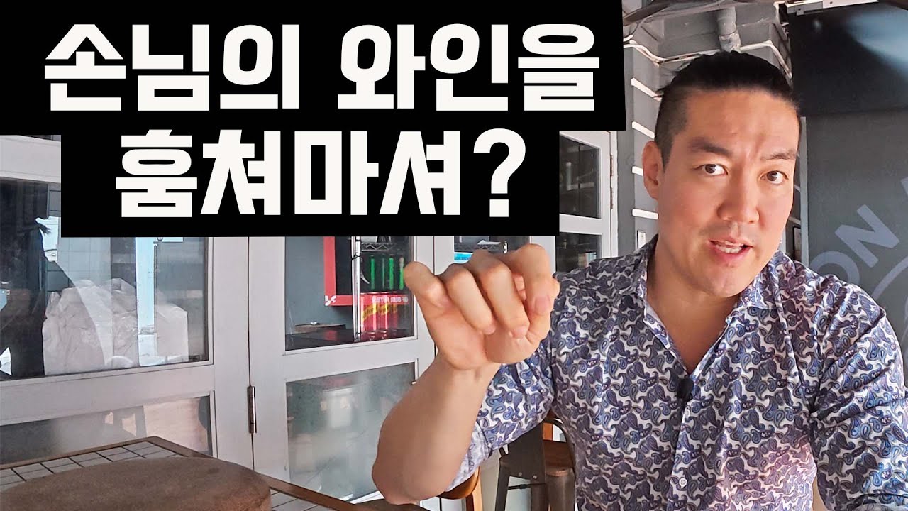 정식당 사태로 본 파인다이닝의 문제점