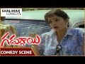 Gaduggai Movie Rajendra Prasad Funny Comedy Scene With Rajani Shalimarcomedy
