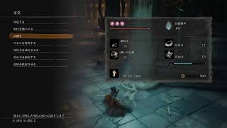 【トロコン目指すセキロ】1周目やりのこし【パート11】