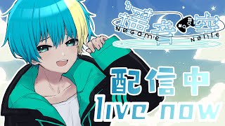 【Strayとか】バクテリア許せん... #5【遥音 空/Vtuber】