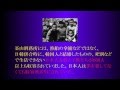 【動画】韓国は侵略国　日本人虐殺・拉致事件 