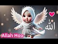 Allah Hoo Allah Hoo Lori Islamic Poem Urdu Rhymes For Children Lullabies For Kids
