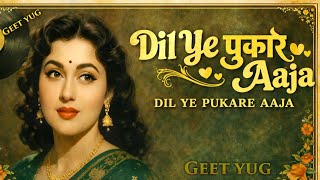 Download lagu Dil Ye Pukare | Romantic Love Song | Old Melody Feel | Geet Yug mp3