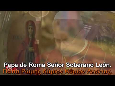 Polychronion al Papa León subtitulado Griego Español