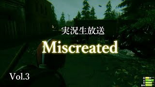 【Miscreated】#3恐怖の洞穴からの全員爆死　実況生配信