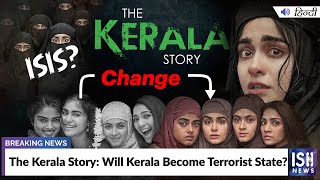 The Kerala Story: Will Kerala Become Terrorist State?