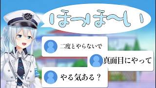 全リスナーが拒絶した雪城眞尋の絶望的なしんのすけモノマネ【雪城眞尋/にじさんじ/切り抜き】