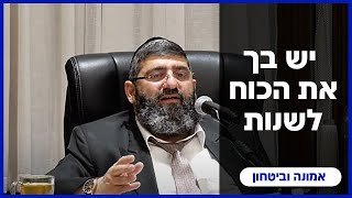 הרב אייל עמרמי - ה' תשרי תשפ"ה (הרב אייל עמרמי) - התמונה מוצגת ישירות מתוך אתר האינטרנט יוטיוב. זכויות היוצרים בתמונה שייכות ליוצרה. קישור קרדיט למקור התוכן נמצא בתוך דף הסרטון