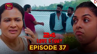 24 LOVE STORY | Episode 37 - (2025-10-22) | Rupavahini TeleDrama preview image