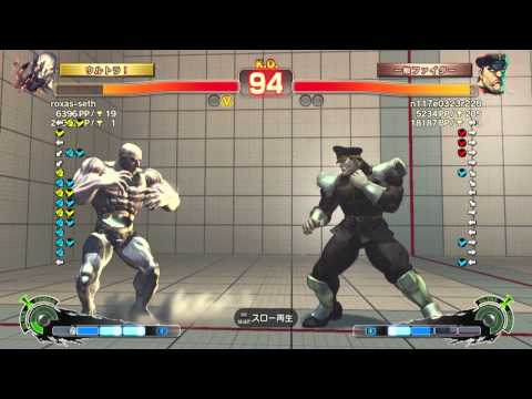 roxas-seth [Seth] vs n117e0323r226 [M.Bison] SSF4 AE ver.2012 Japanese Online Ranked Matches