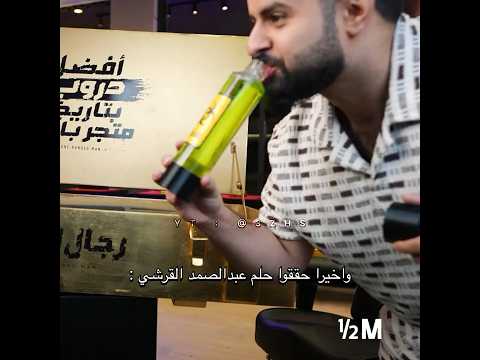 تحيه للمتجر الاسطوريريي 🔥🔥 || #باور_الافضل #باور #باور_بمن_حضر #باور_ثامن_اعجوبه #شونق_بونق #شونق 
