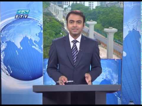 02 PM News || দুপুর ০২ টার সংবাদ || 16 June 2020 || ETV News