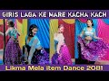 Giris Laga Ke Mare Kacha Kach Likma Mela Hot Item Dance 2081