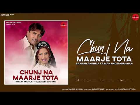 Chunj Na Maarje Tota : Balkar Ankhila Ft. Manjinder Gulshan | Punjabi Songs 2020 | Finetouch