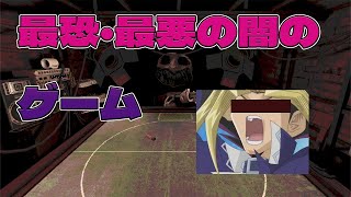 これが本当の闇のゲーム・・・【Back Shot Roulette】