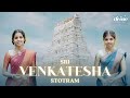 Sri Venkatesha Stotram Kamalakucha Choochuka Kunkumatho TanukuSisters