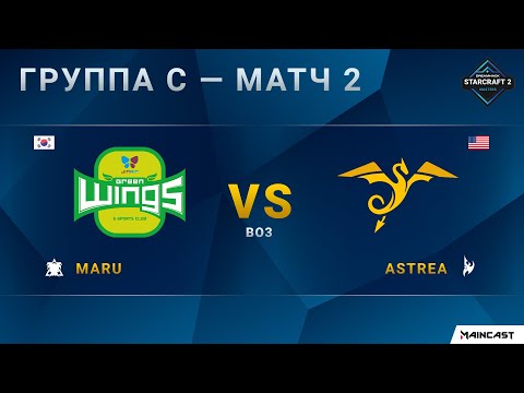 [DH Masters 2020 Summer] Maru (T) vs. Astrea (P) | Группа C — Матч 2