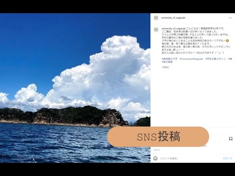 学生広報スタッフ紹介動画（編集：学生広報スタッフ）