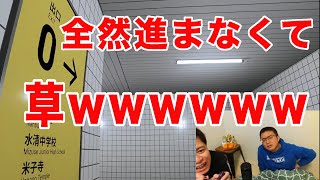 【８番出口】将棋以外の異変は難しいんだわwwww
