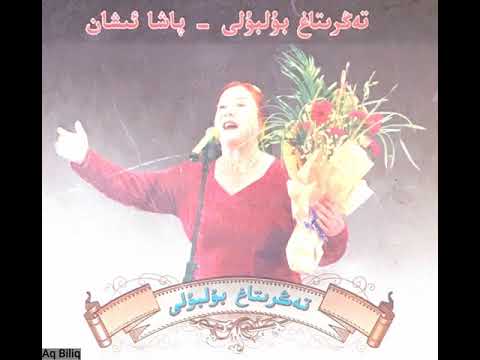 Aq Biliq - Pasha Ishan