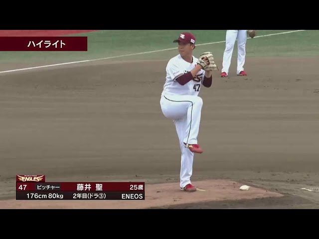 【ファーム】9月27日 イーグルス対ジャイアンツ ハイライト