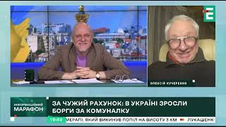 Що реально відбувається в енергетиці? Про що свідчать величезні борги на так званих «ринках»?