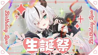 【#雑談】4/1は誕生日。祝ったっていい【 叶方よみ/ てのひらくらぶ 】