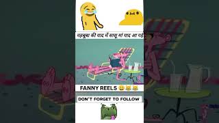 FANNY REELS