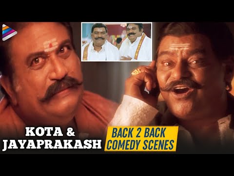 Kota Srinivasa Rao and Jayaprakash Narayana B2B Comedy Scenes | Ready Telugu Movie | Ram Pothineni