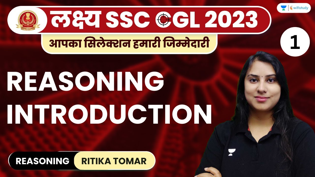Introduction | Reasoning | लक्ष्य SSC CGL 2023 | Ritika Tomar
