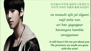 BTOB Insane[Han+Rom+Eng Lyrics]