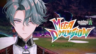 【Pokémon LEGENDS Z-A】Hyperspace Donuts (9)【NIJISANJI EN | Freodore】