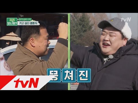 canijoinyou 이거 실화? 김준현, 휴게소에서 군대 고참 만나다!! 180218 EP.2