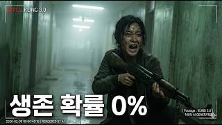 이 여자 맛 갔어!!" 구조 신호 받고 갔는데... Kling 3.0 실사판 [Short Film]｜팔공 [공포 괴담라디오]