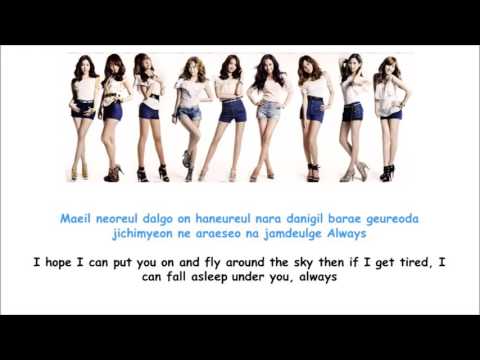 Back Hug SNSD Lyrics [ENG+ROM]
