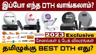 Which is the Best DTH for Tamil ?  All DTH Packs T