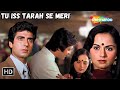 Tu Iss Tarah Se Meri Zindagi Mein Mohammed Rafi Ke Gane Raj Babbar Aap To Aise Na The