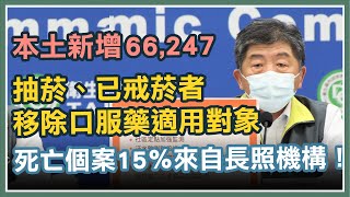 又見兒童腦炎病歿！全民快篩陽=確診