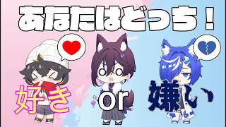 ユニークぱれっとの好き、嫌い発表しよう！#雑談 #ラジオ