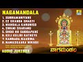 ನಾಗಮಂಡಲ Nagamandala Lord Kukke Subrahmanya Devtional Kannada Songs