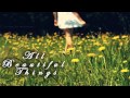 All Beautiful Things Part 7