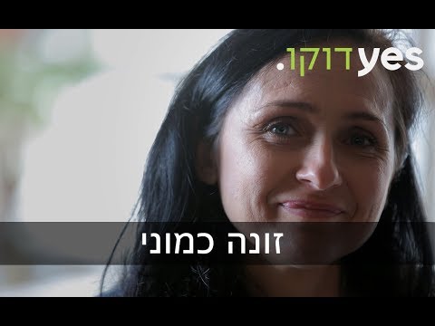 זונה כמוני | לזכרן של הנשים בזנות שלא שרדו