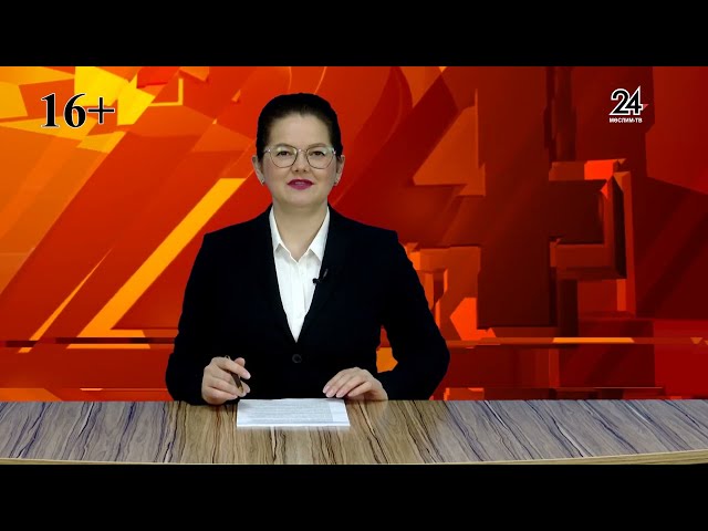 Мөслим ТВ 16.08.2024